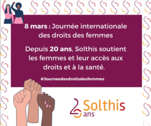 8 mars: Journée internationale pour les droits des femmes